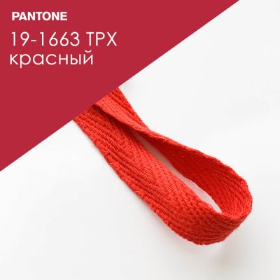 Экстрафор 10-12 мм красный