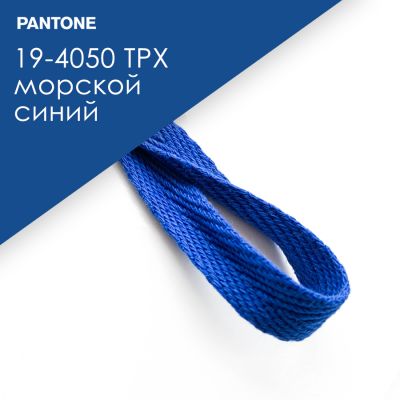 Экстрафор 10-12 мм морской синий
